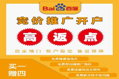 竞价开户技巧集：精选案例分享